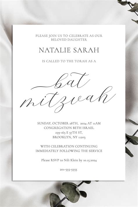 EDITABLE Minimal and Elegant Bat Mitzvah Invitation Template, Floral ...