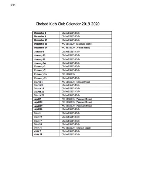 School Calendar - Chabad Centre for Jewish Life