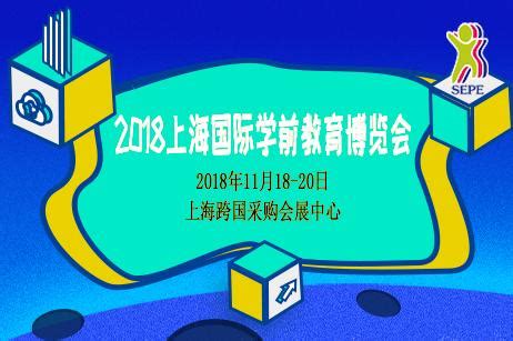 福建今年将新建、改扩建200所公办幼儿园 新增学前教育学位4万个-幼儿园课桌椅|幼儿园床|玩教具柜|木质攀爬组合滑梯-乐天良木