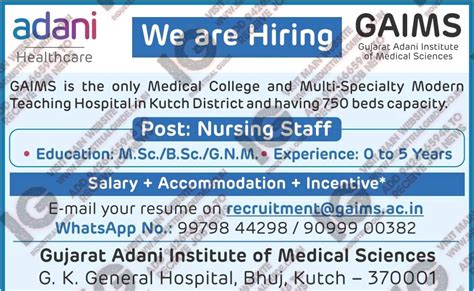 Adani Healthcare Gujarat jobs for Bsc Msc GNM Apply now