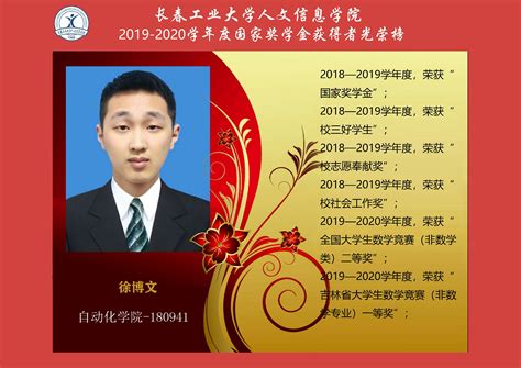 【快讯】我校2015年春季入学的同学毕业证开始办理啦，看看长啥样？