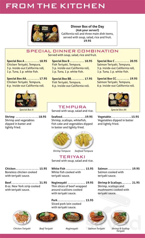 Sakura Bana menu in Omaha, Nebraska, USA