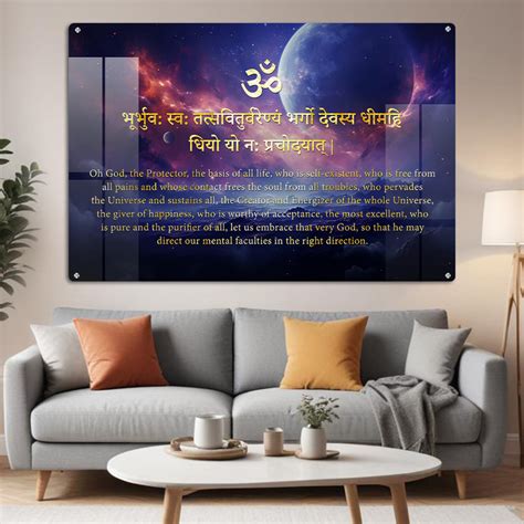 Gayatri Mantra Wall Art: A Chant of Light – FIVE KRAFT