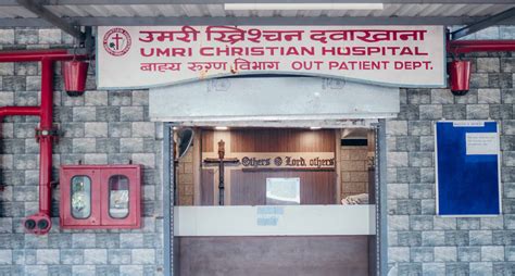 Contact | Umri Christian Hospital