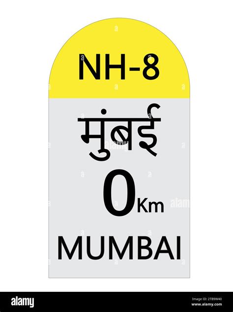 Mumbai 0 km Milestone vector illustration Stock Vector Image & Art - Alamy