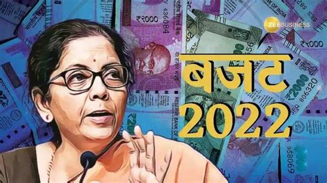 Budget App Download 2022: इस ऐप की मदद से हिंदी और इंग्लिश में पढ़ ...