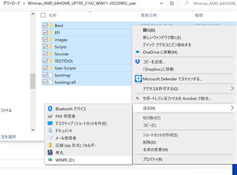 GPD WINMAX2のOSを再インストールする：ファームウェア（リカバリ）ディスク編 | 鴨屋