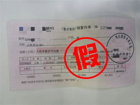 中国工商银行：定期一本通_票证存单_青岛书香【7788收藏__收藏热线】