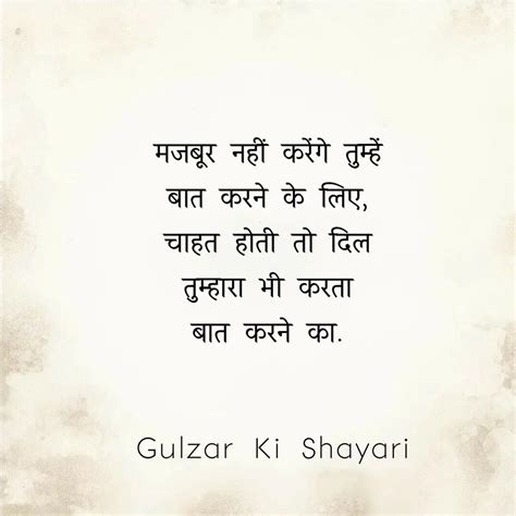 Majboor Shayari