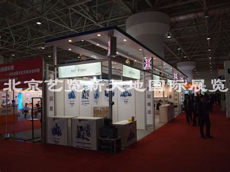 Beijing Art Space Expo Services Co., Ltd.: Customer Reviews, Stands and ...