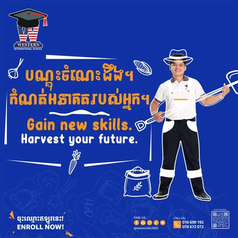 Western International School Encourages Students to "Think Big" as 2025 ...