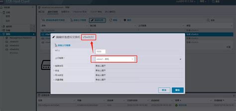 ESXi Configuration Guide 的图像结果