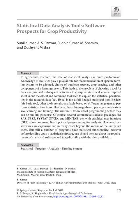 Statistical Data Analysis Tools 的图像结果
