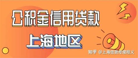 上海亲属车抵押贷款|上海放款借钱联系方式0620-网商汇资讯频道