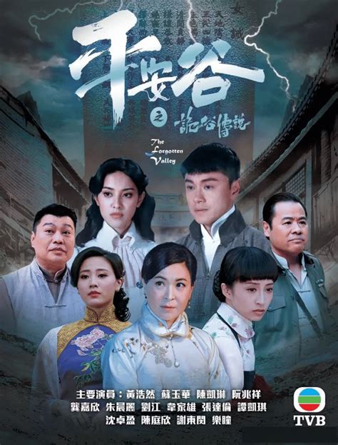 Story of Zom-B - 食脑丧B - Episode 09 (Cantonese) - HK TV Drama