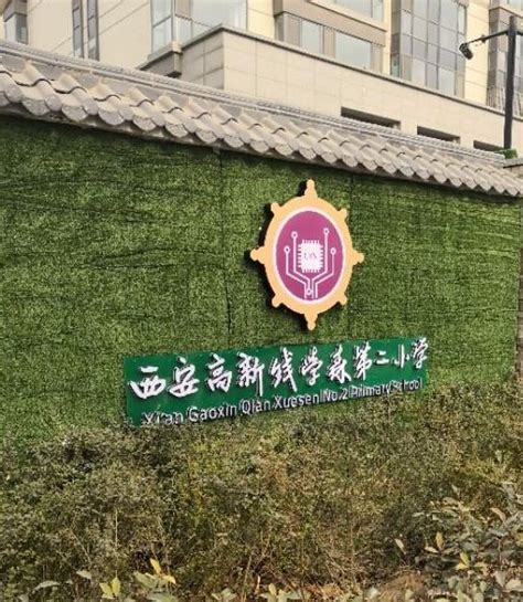 招聘专区_康桥学校台州校区