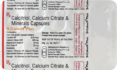 D Calsoft Plus Strip Of 10 Softgel Capsules: Uses, Side Effects, Price ...