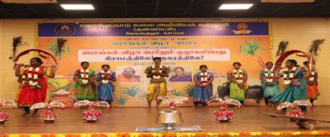 Kongunadu Arts and Science College (Autonomous)