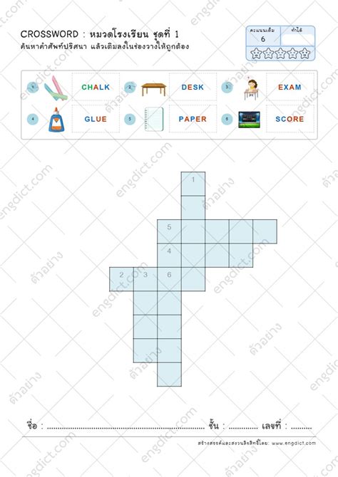 Image result for Query File