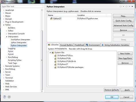 Python Eclipse Debug Shell 的图像结果