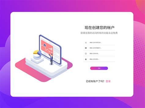 UI设计美食web界面网站首页模板素材-正版图片401541322-摄图网