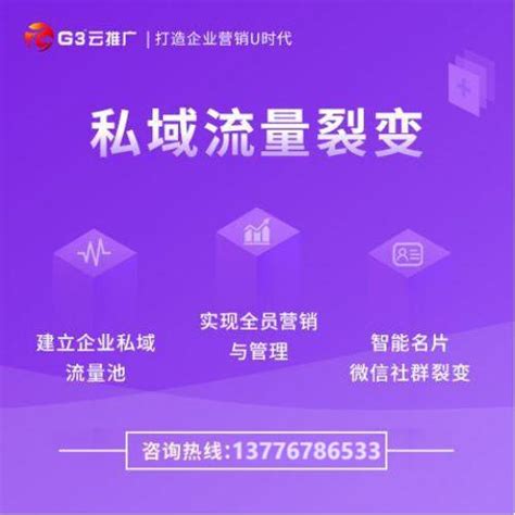 （咨询）沛县网络推广哪家公司服务好(2022更新成功)