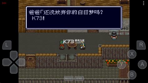 Snes9x Android 的图像结果