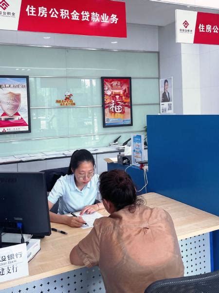 宁波公积金贷款"带押过户"操作规程发布 符合5个条件可申办-新闻中心-中国宁波网