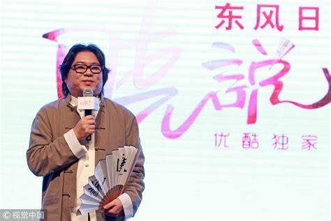 晓松 北京