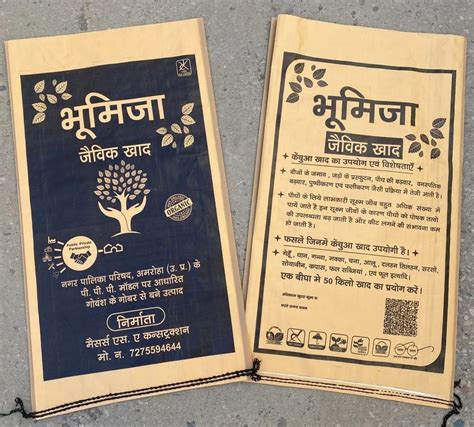 BOPP Laminated PP Woven Bags - 30 kg Custom BOPP Laminated Basmati Rice ...