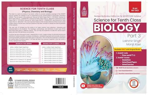 Science Part 3 Biology By - Lakhmir Singh & Manjit Kaur Class 10 CBSE ...