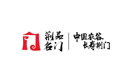 荆品名门logo - 下载专区 - 湖北农谷实业集团有限责任公司