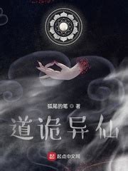 桃花女王_种田修仙全文阅读（桃花女王_种田修仙txt百度网盘）-网络资讯||网络营销十万个为什么-商梦网校|商盟学院