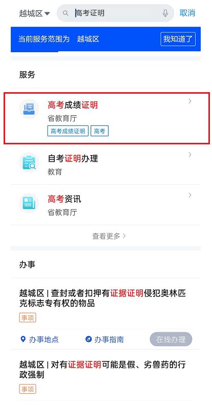 2022全国硕士招考湖北民族大学考点（4245）网上确认公告_湖北民族学院现场确认_考研帮（kaoyan.com）