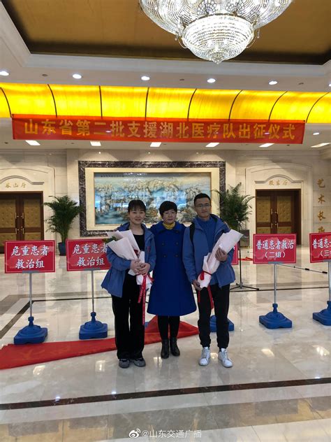 山东省第二批支援湖北医疗队正在济南遥墙国际机场集结