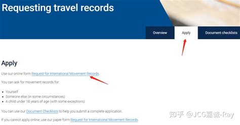 中国国家移民局：微信一键查询十年内出入境记录，教你如何操作！ - 知乎