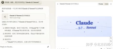 编程能力暴涨!Anthropic 发布Claude 3.7 Sonnet与 Claude Code，实测效果惊艳 - 知乎