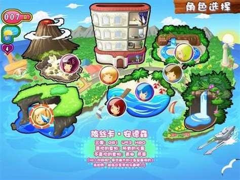 性感沙滩3中文版下载-性感沙滩3中文汉化版下载v1.0.0-乐牛游戏网