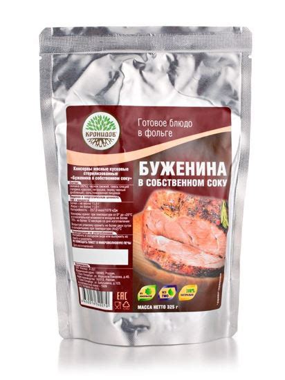 Готовые блюда Кронидов Буженина в собственном соку | отзывы