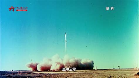 东风-41洲际导弹究竟有多强？可携带10个分导式核弹头|洲际导弹|核弹头|核武器_新浪新闻