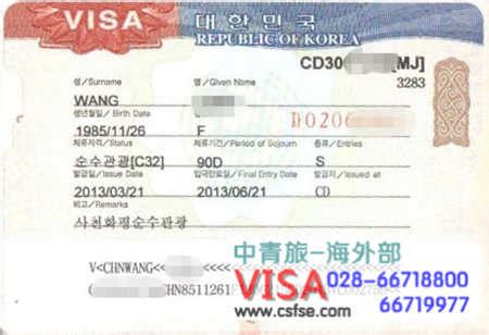 越南个人旅游签证另纸签昆明送签·30天单次入境