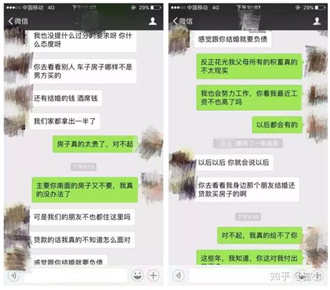 中国人活的有多惨？谁都可以踩你一脚。被人忽悠的买房，现在还不起房贷 。找工作被中介坑500元。上班被工头大骂，没你这个熊毛病，要干就干，不干就 ...