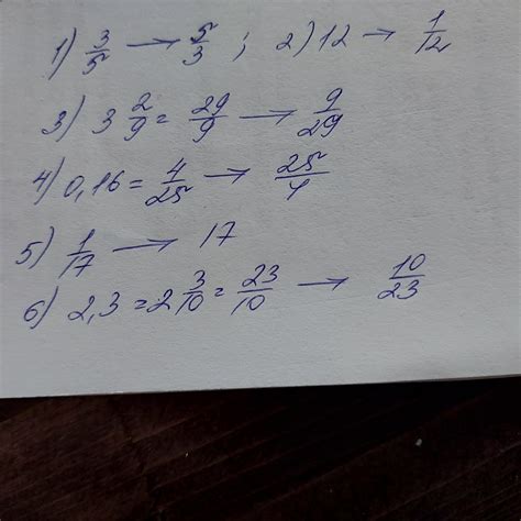 405. Укажіть число, обернене до числа: 1) 3/5 2) 12; 3) 3 2/9 4) 0,16 ...
