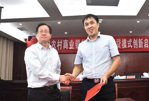 泗阳农商银行“点点贷”网贷模式项目正式启动啦