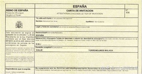 西班牙🇪🇸签证3工作日顺利出签！ - 知乎