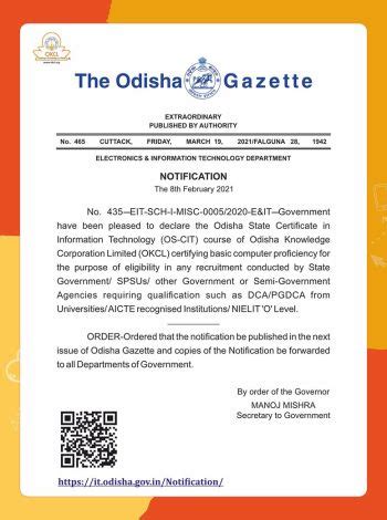 KIIT Academy Bhadrak – +2 Residential Coaching & Computer Institute