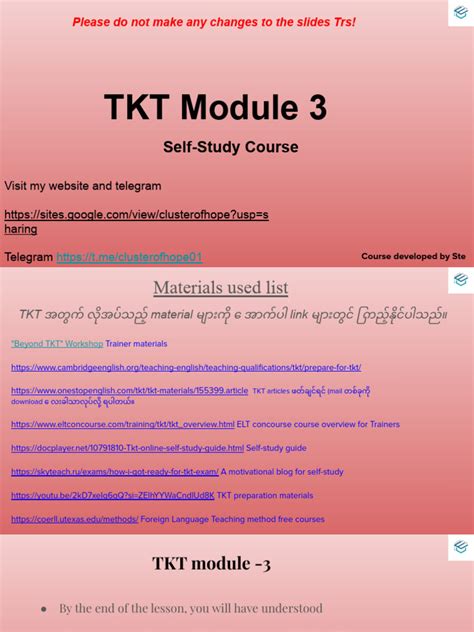 Tkt Module 3 的图像结果