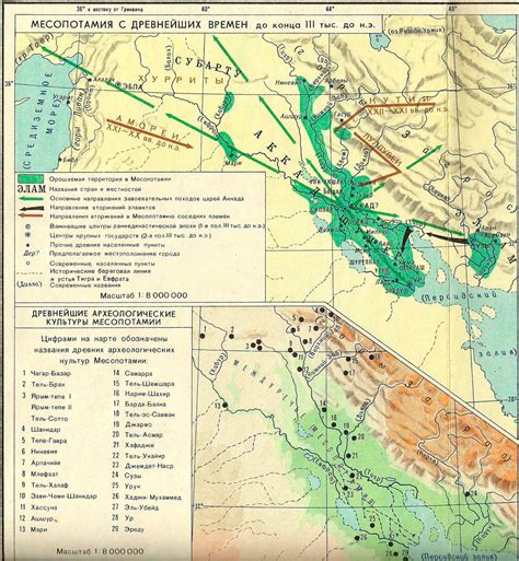 Sumer Map Location 的图像结果