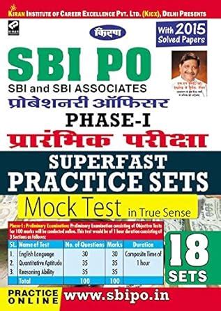 Buy SBI PO Phase - 1 Preliminary Exam Superfast Practice Sets (Hindi ...