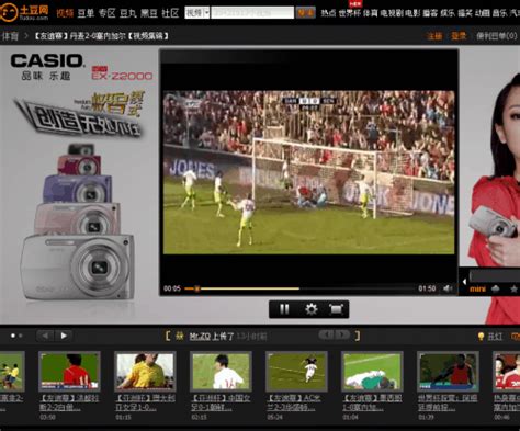 Tudou.com Online Video Hosting Site - gHacks Tech News